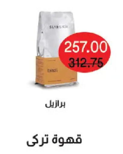 available at Royal House in Egypt - Cairo