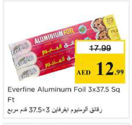 available at نستو هايبرماركت in الإمارات العربية المتحدة , الامارات - الشارقة / عجمان