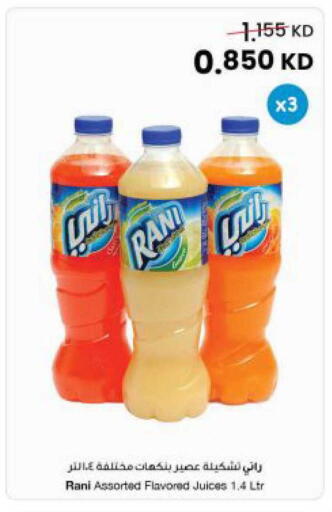 available at The Sultan Center in Kuwait - Kuwait City