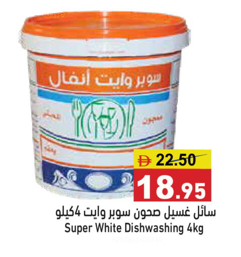 available at أسواق رامز in الإمارات العربية المتحدة , الامارات - أبو ظبي