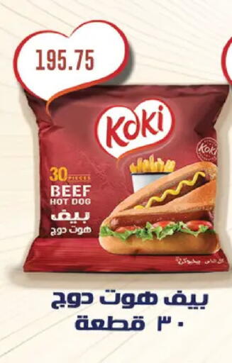 available at Royal House in Egypt - Cairo