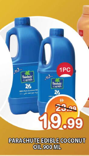 Coconut available at Leptis Hypermarket  in UAE - Ras al Khaimah