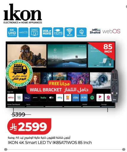 available at LULU Hypermarket in KSA, Saudi Arabia, Saudi - Tabuk