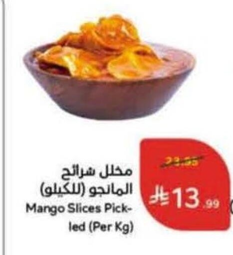 Mango available at Hyper Panda in KSA, Saudi Arabia, Saudi - Medina