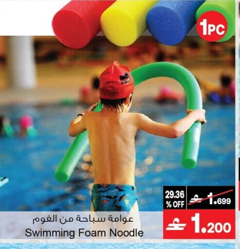 available at أيه & أتش in عُمان - مسقط‎