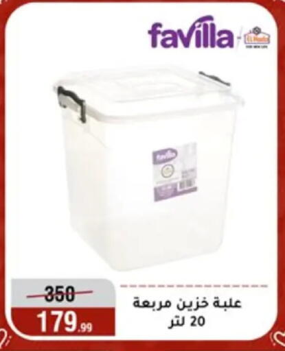 available at المرشدي in Egypt - القاهرة