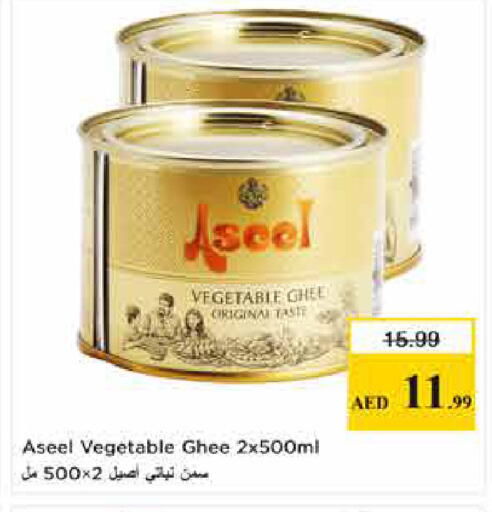 available at لاست تشانس in الإمارات العربية المتحدة , الامارات - ٱلْفُجَيْرَة‎