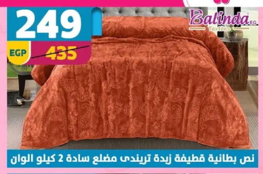 available at سنتر شاهين in Egypt - القاهرة