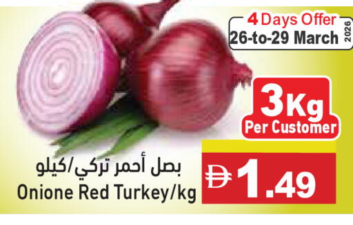 from Turkey available at أسواق رامز in الإمارات العربية المتحدة , الامارات - أبو ظبي