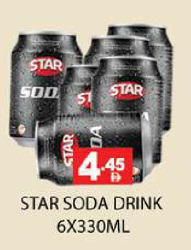 available at Zain Mart Supermarket in UAE - Ras al Khaimah