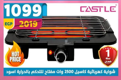 available at سنتر شاهين in Egypt - القاهرة