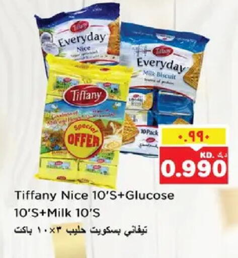 available at نستو هايبر ماركت in الكويت - مدينة الكويت