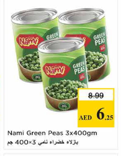 Peas available at نستو هايبرماركت in الإمارات العربية المتحدة , الامارات - الشارقة / عجمان