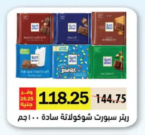 available at Royal House in Egypt - Cairo