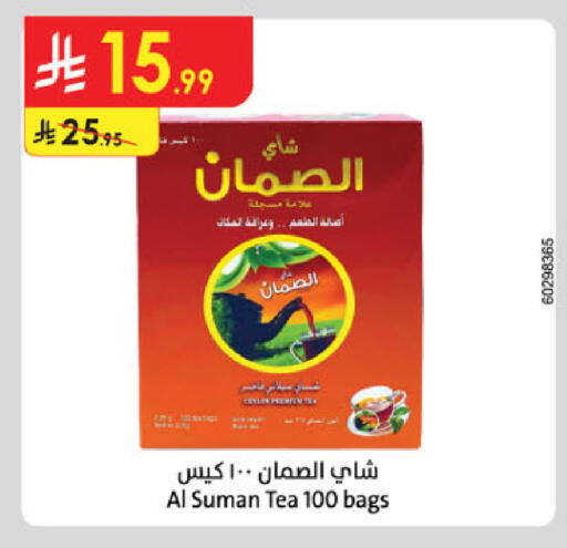 available at الدانوب in مملكة العربية السعودية, السعودية, سعودية - المدينة المنورة