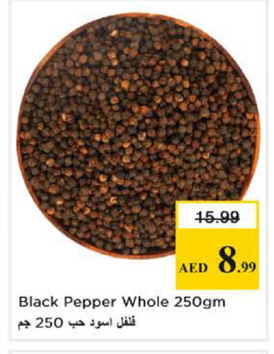 Pepper available at Nesto Hypermarket in UAE - Abu Dhabi