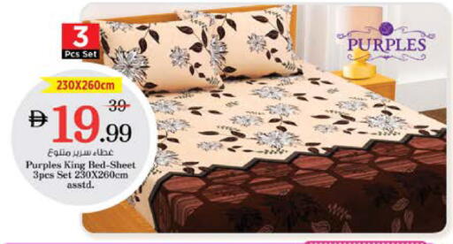 available at نستو هايبرماركت in الإمارات العربية المتحدة , الامارات - دبي