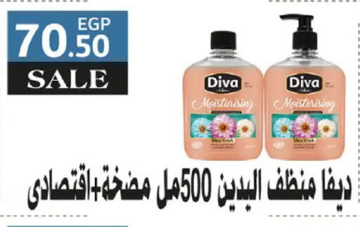 available at Royal House in Egypt - Cairo