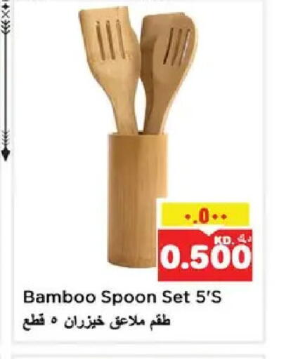 available at نستو هايبر ماركت in الكويت - مدينة الكويت