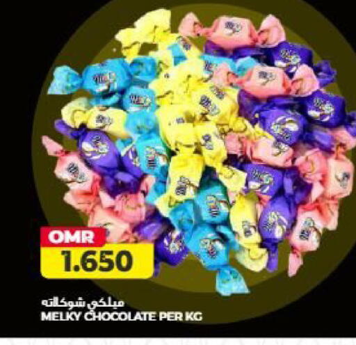 available at Saihooth Hypermarket in Oman - Sohar