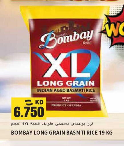 available at Sabsah Hypermarket in Kuwait - Kuwait City