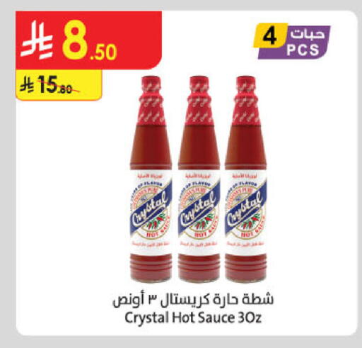 available at Danube in KSA, Saudi Arabia, Saudi - Khamis Mushait
