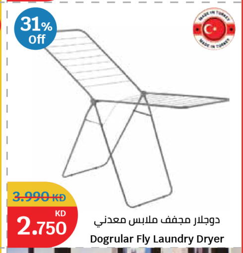 available at City Hypermarket in Kuwait - Kuwait City