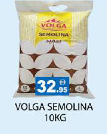 available at Zain Mart Supermarket in UAE - Ras al Khaimah