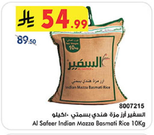 available at بن داود in مملكة العربية السعودية, السعودية, سعودية - المدينة المنورة