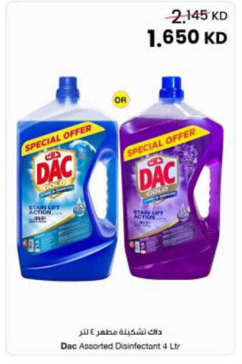 available at The Sultan Center in Kuwait - Kuwait City