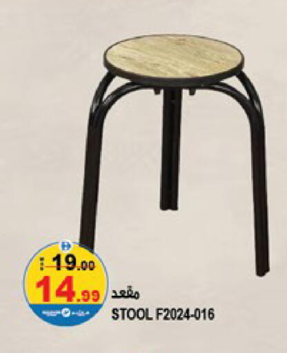 available at Hashim Hypermarket in UAE - Sharjah / Ajman