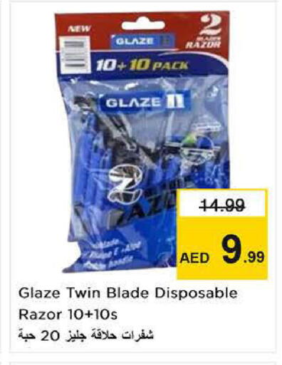 available at نستو هايبرماركت in الإمارات العربية المتحدة , الامارات - دبي