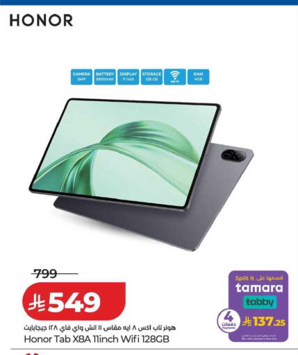 available at LULU Hypermarket in KSA, Saudi Arabia, Saudi - Tabuk