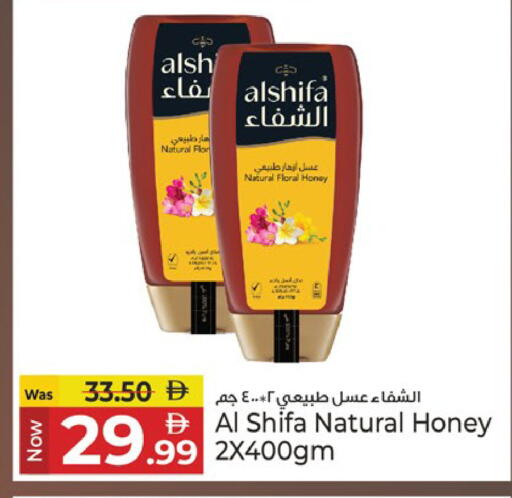 available at Kenz Hypermarket in UAE - Sharjah / Ajman