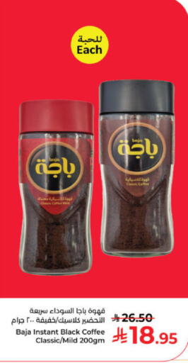 available at Kabayan Hypermarket in KSA, Saudi Arabia, Saudi - Yanbu