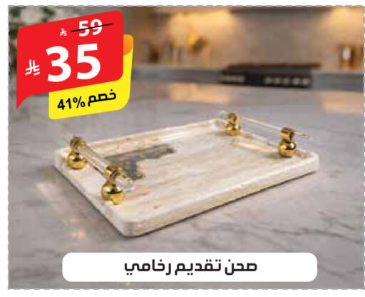 available at Alhadaya Center in KSA, Saudi Arabia, Saudi - Jeddah