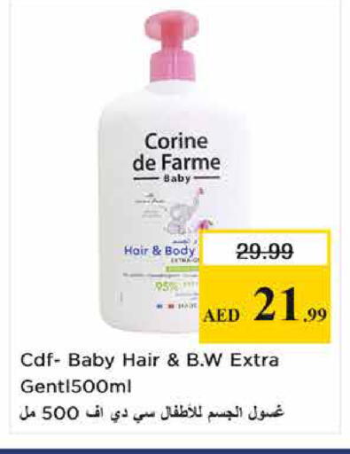 available at نستو هايبرماركت in الإمارات العربية المتحدة , الامارات - الشارقة / عجمان