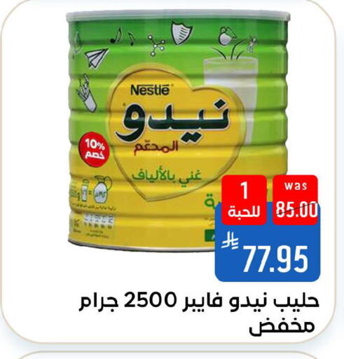 available at شبرا الطائف in مملكة العربية السعودية, السعودية, سعودية - الطائف