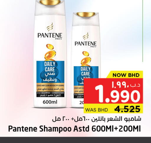 available at NESTO  in Bahrain