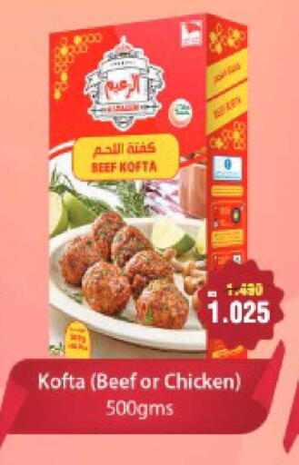 available at Al Helli in Bahrain