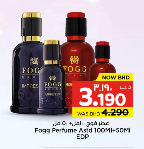 available at NESTO  in Bahrain