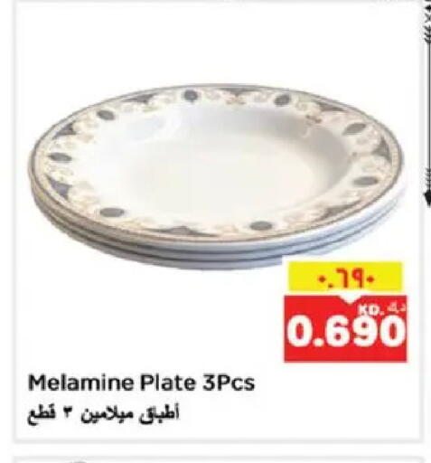 available at نستو هايبر ماركت in الكويت - مدينة الكويت