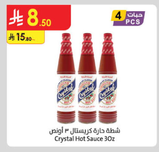 available at Danube in KSA, Saudi Arabia, Saudi - Hail