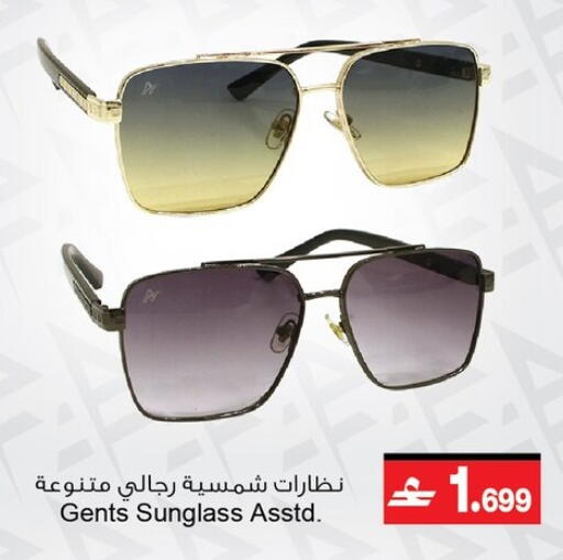 available at أيه & أتش in عُمان - مسقط‎