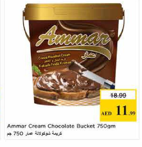 available at Last Chance  in UAE - Fujairah