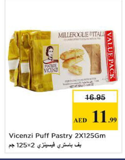 available at Nesto Hypermarket in UAE - Dubai