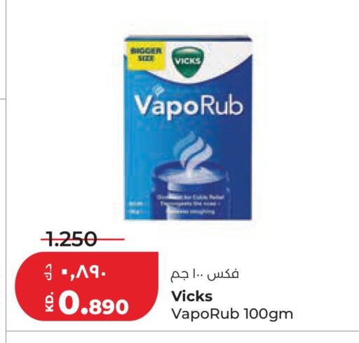 available at Lulu Hypermarket  in Kuwait - Kuwait City