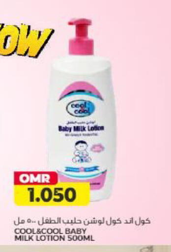 available at Saihooth Hypermarket in Oman - Sohar