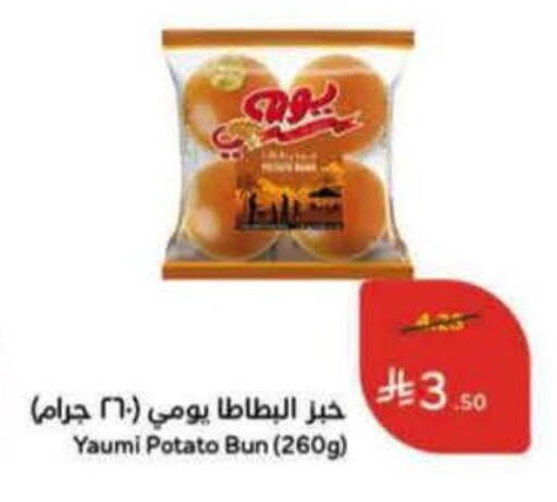 Potato available at هايبر بنده in مملكة العربية السعودية, السعودية, سعودية - المنطقة الشرقية