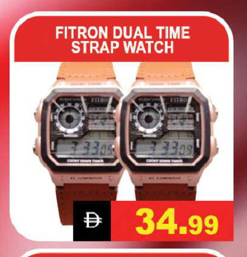 available at Leptis Hypermarket  in UAE - Ras al Khaimah